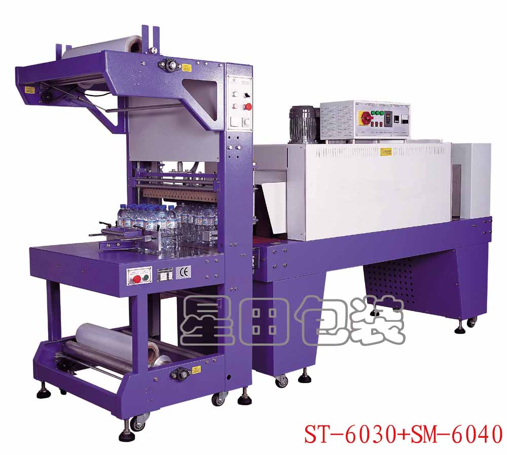 半自動(dòng)袖口式封切、收縮包裝機(jī)