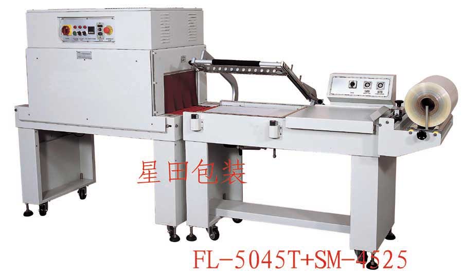 半自動(dòng)收縮包裝機(jī)