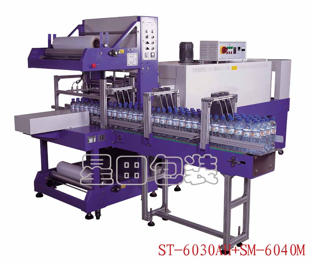 全自動(dòng)袖口式包裝機(jī)(無底托)