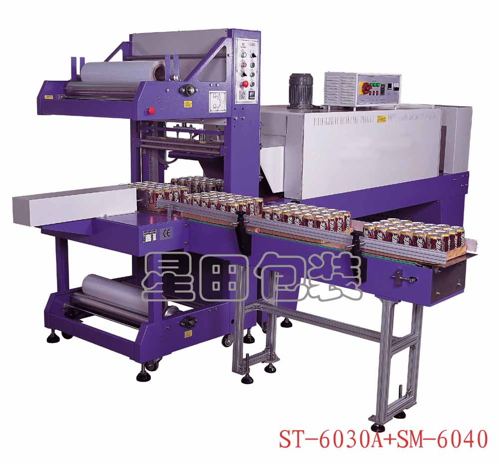 全自動袖口式（底托型）封切收縮包裝機